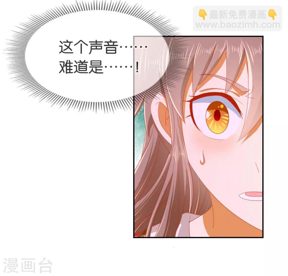 第59话(1/2)-第61话
