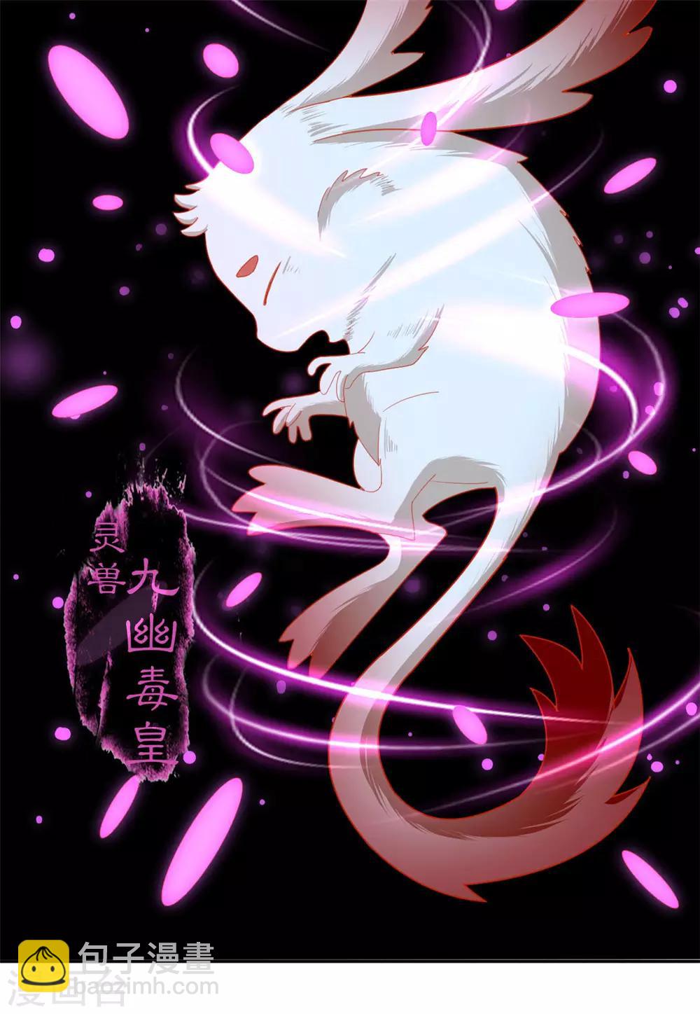 第59话(1/2)-第61话
