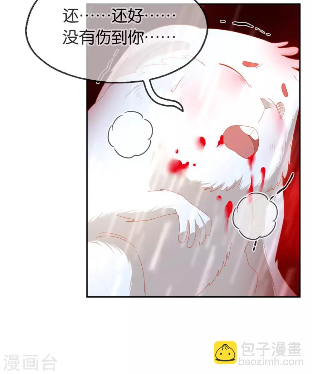 第59话(1/2)-第61话