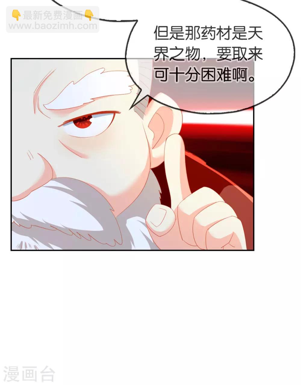 第59话(1/2)-第61话