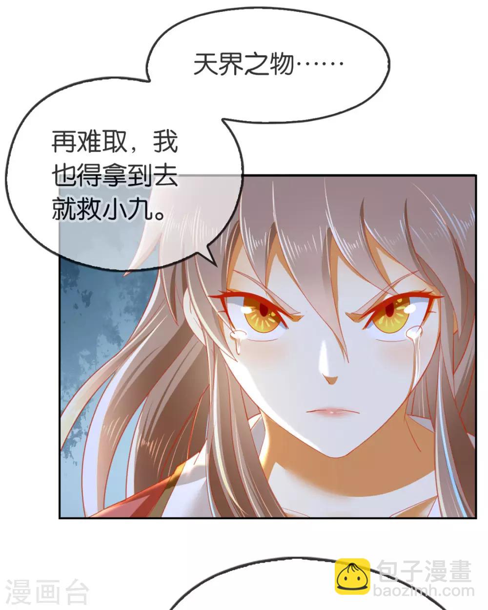 第59话(1/2)-第61话