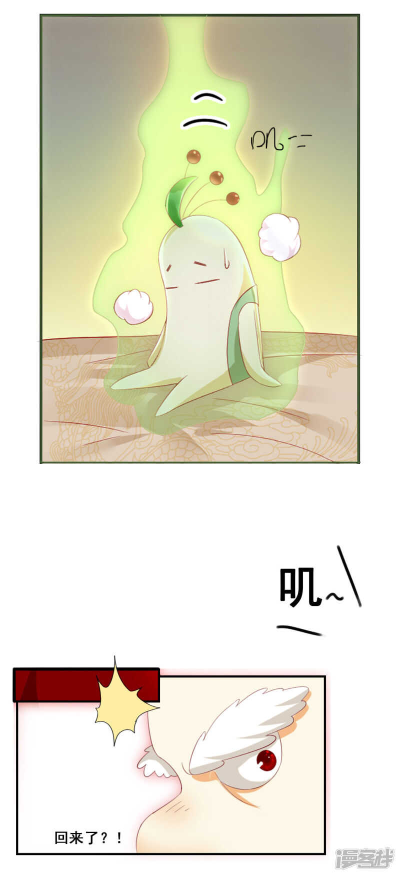 第59话 阔别重逢的幼时玩伴-第217话