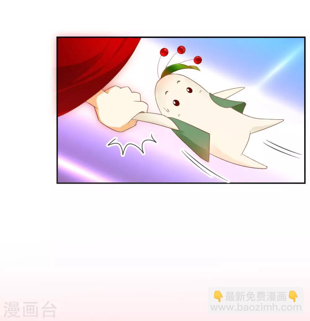 番外 小人参-第63话