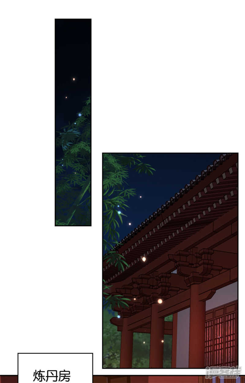 第61话 我要你死-第219话