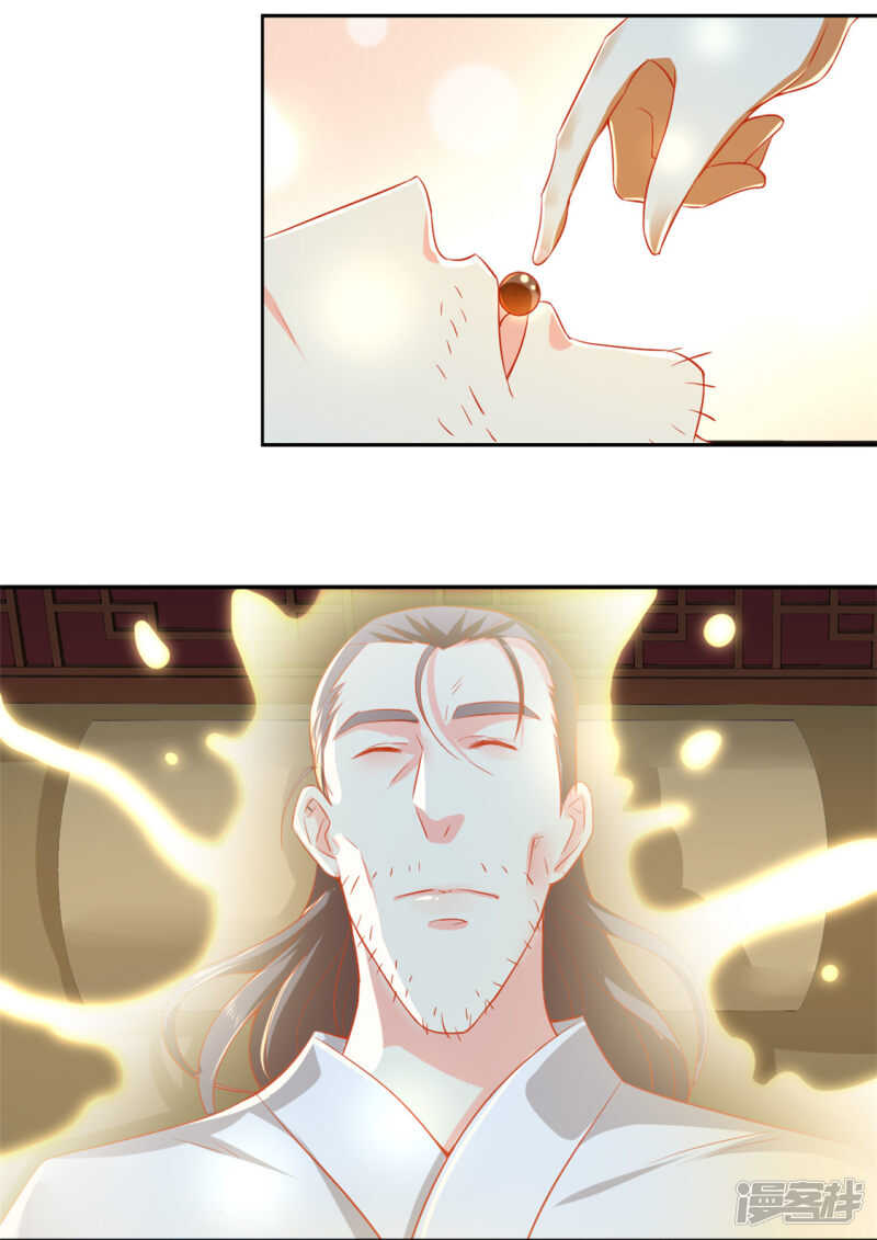 第61话 我要你死-第219话