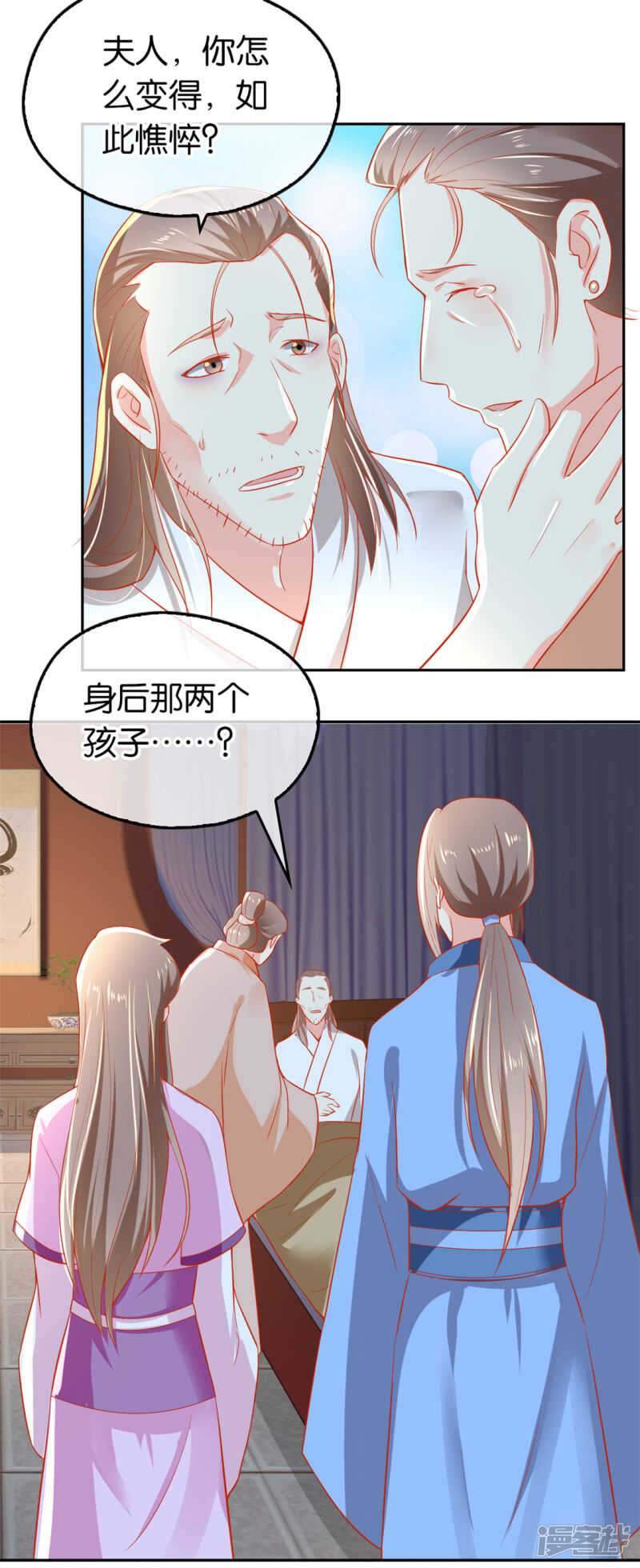 第61话 我要你死-第219话