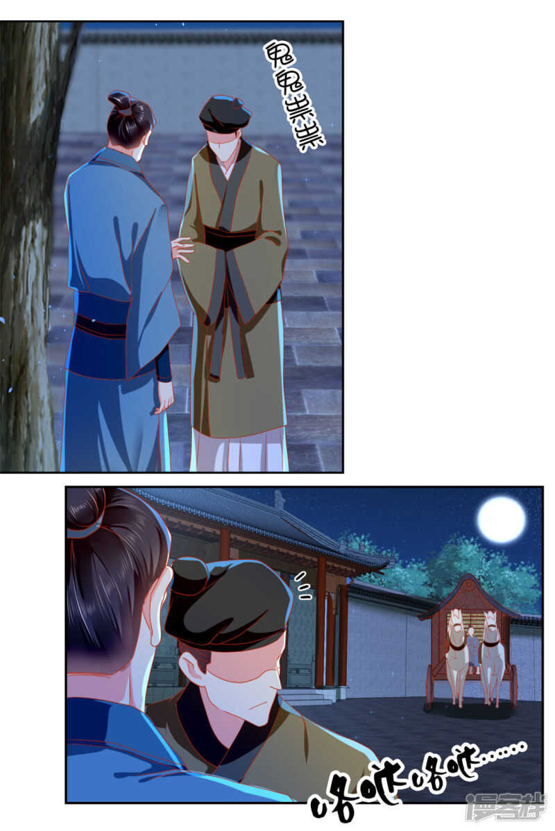 第61话 我要你死-第219话