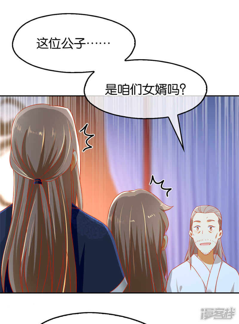 第61话 我要你死-第219话
