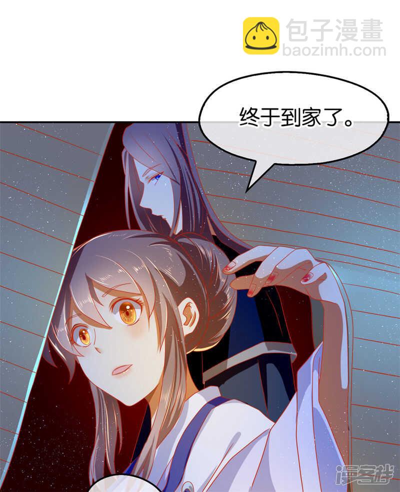 第61话 我要你死-第219话