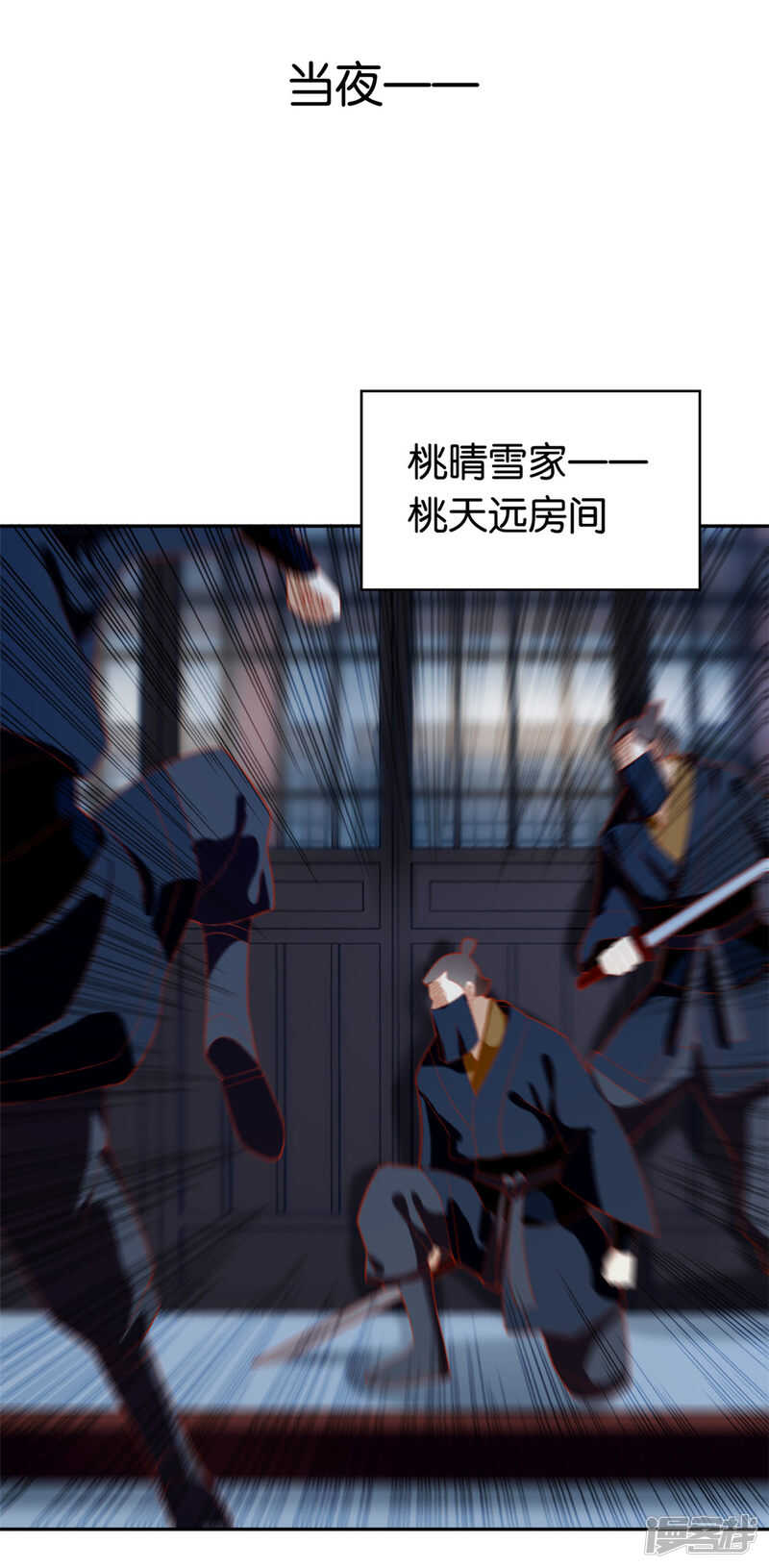 第61话 我要你死-第219话