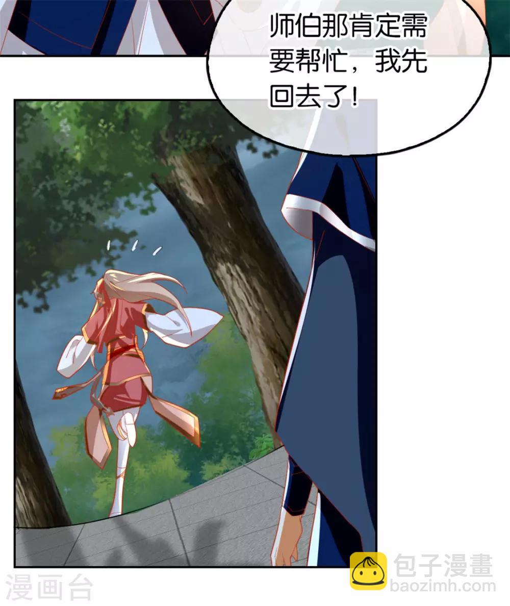 第62话-第65话