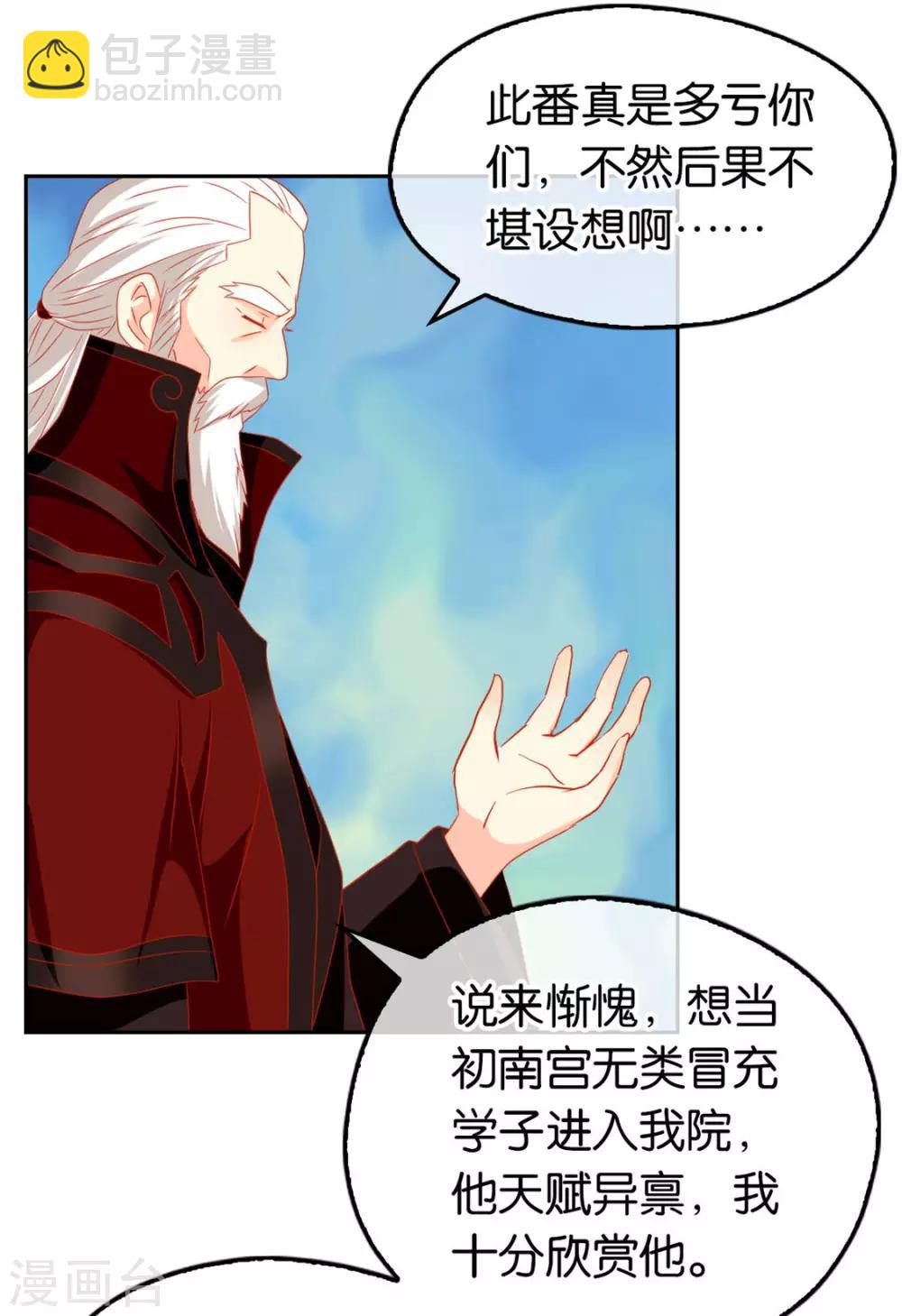 第62话-第65话
