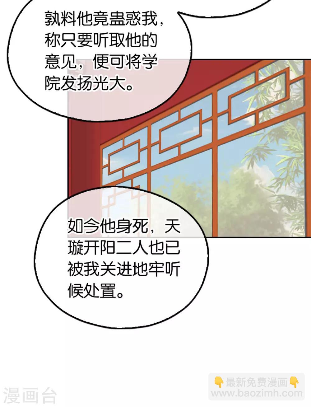 第62话-第65话