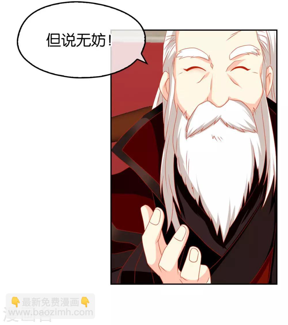 第62话-第65话