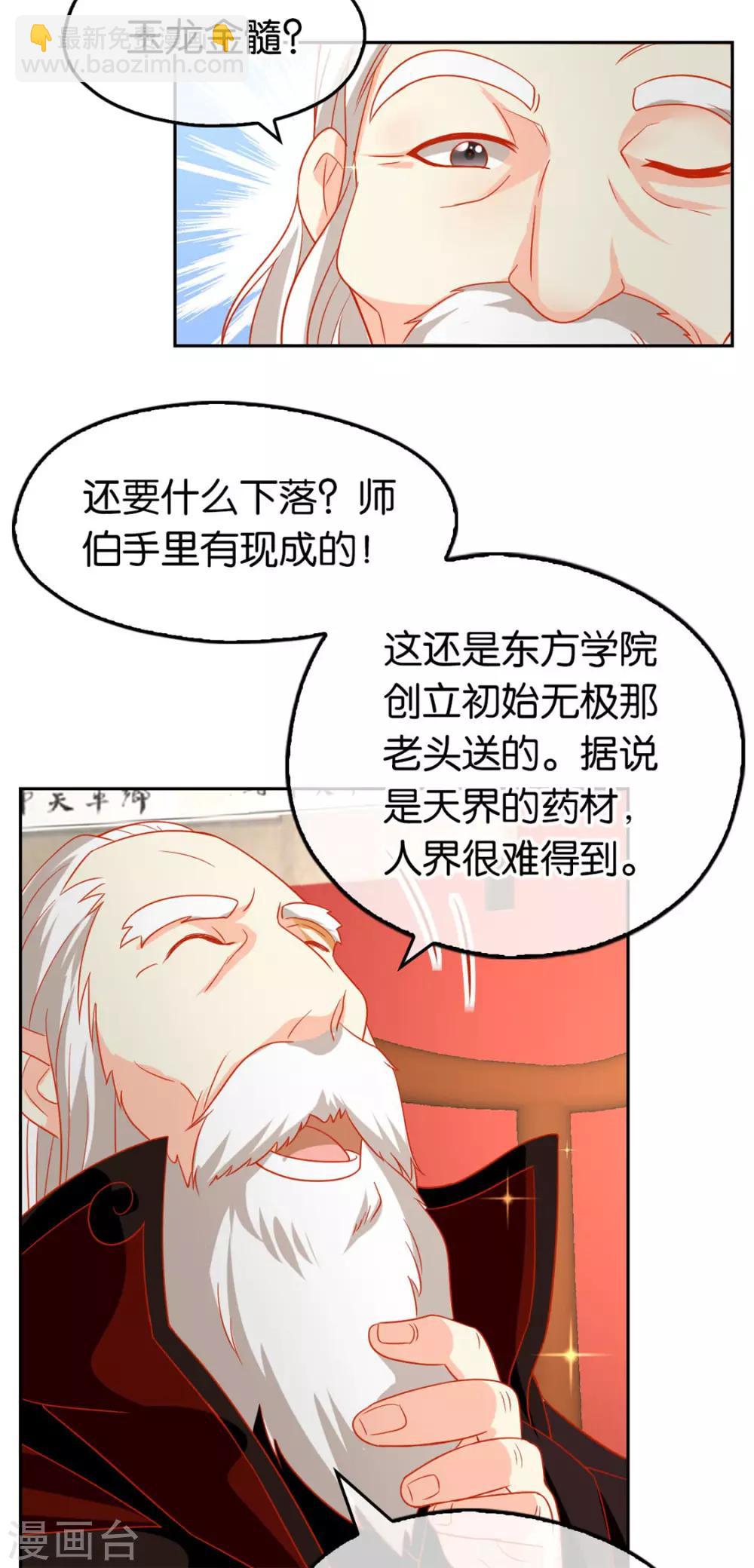 第62话-第65话