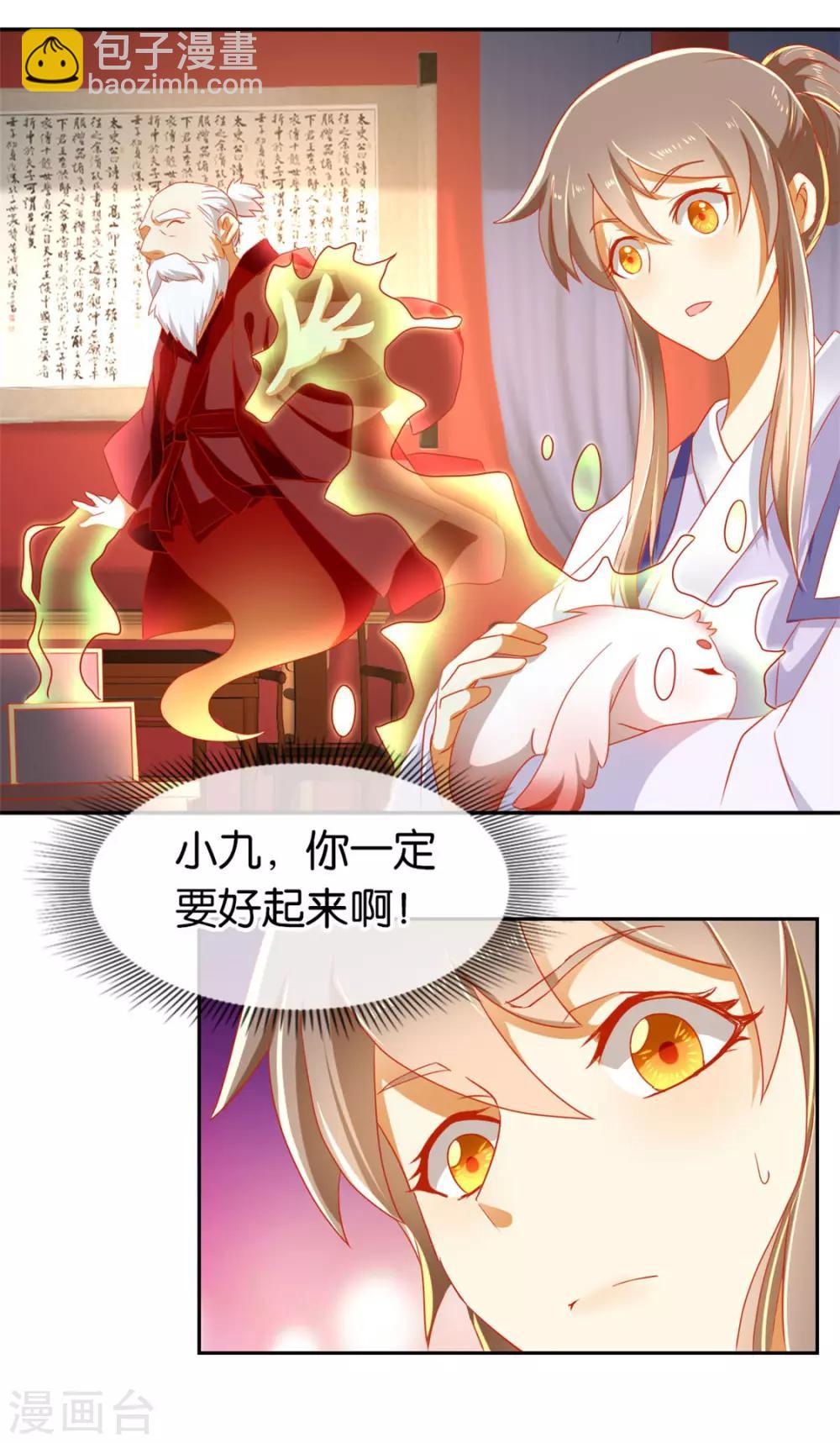 第62话-第65话