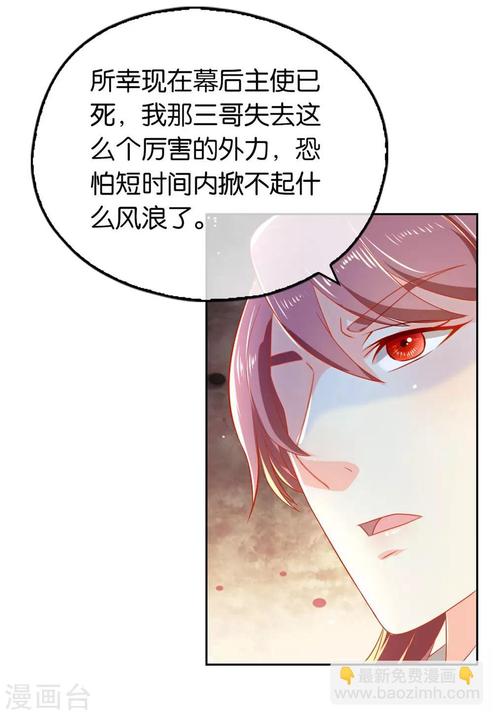 第62话-第65话
