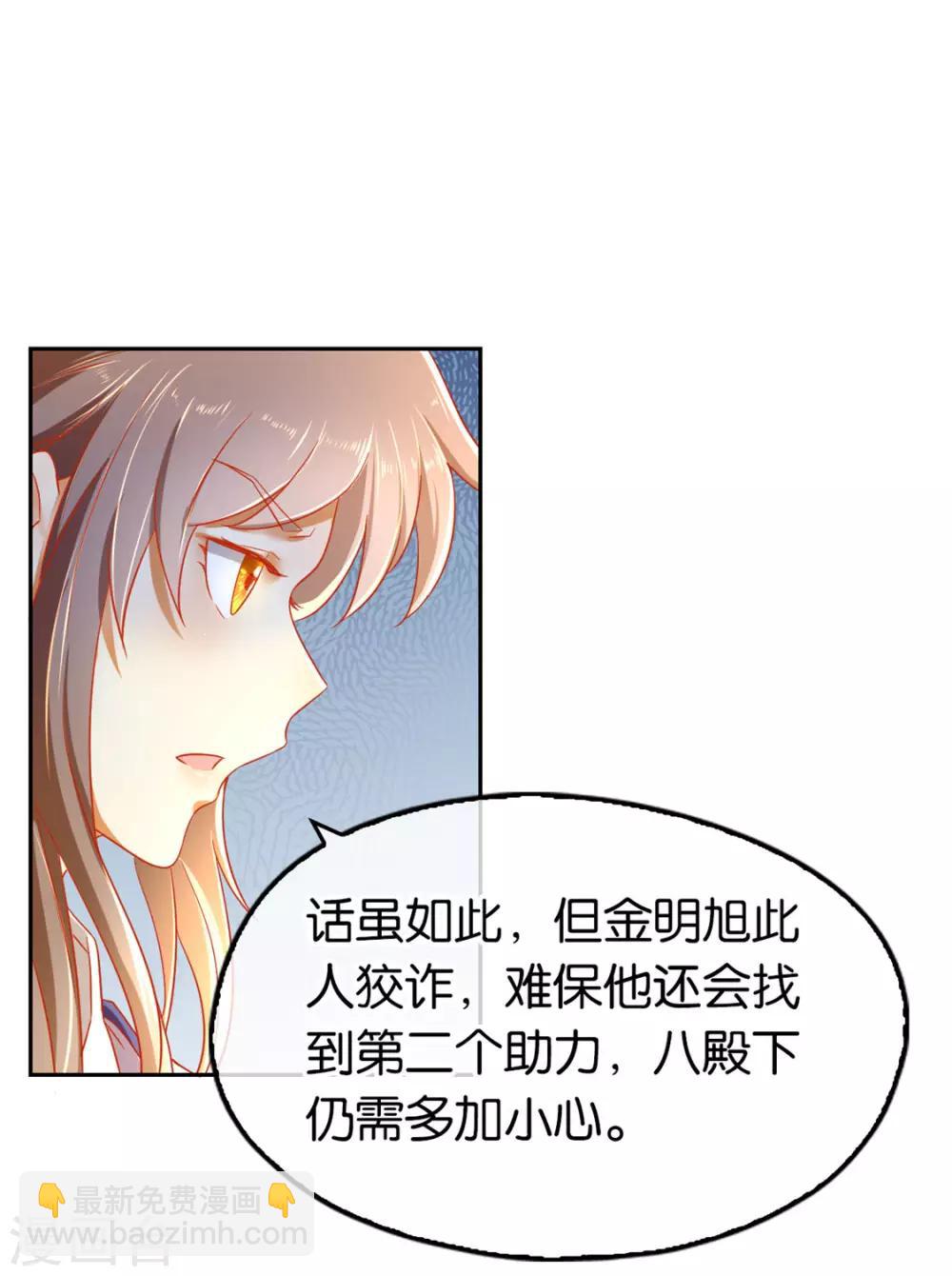 第62话-第65话