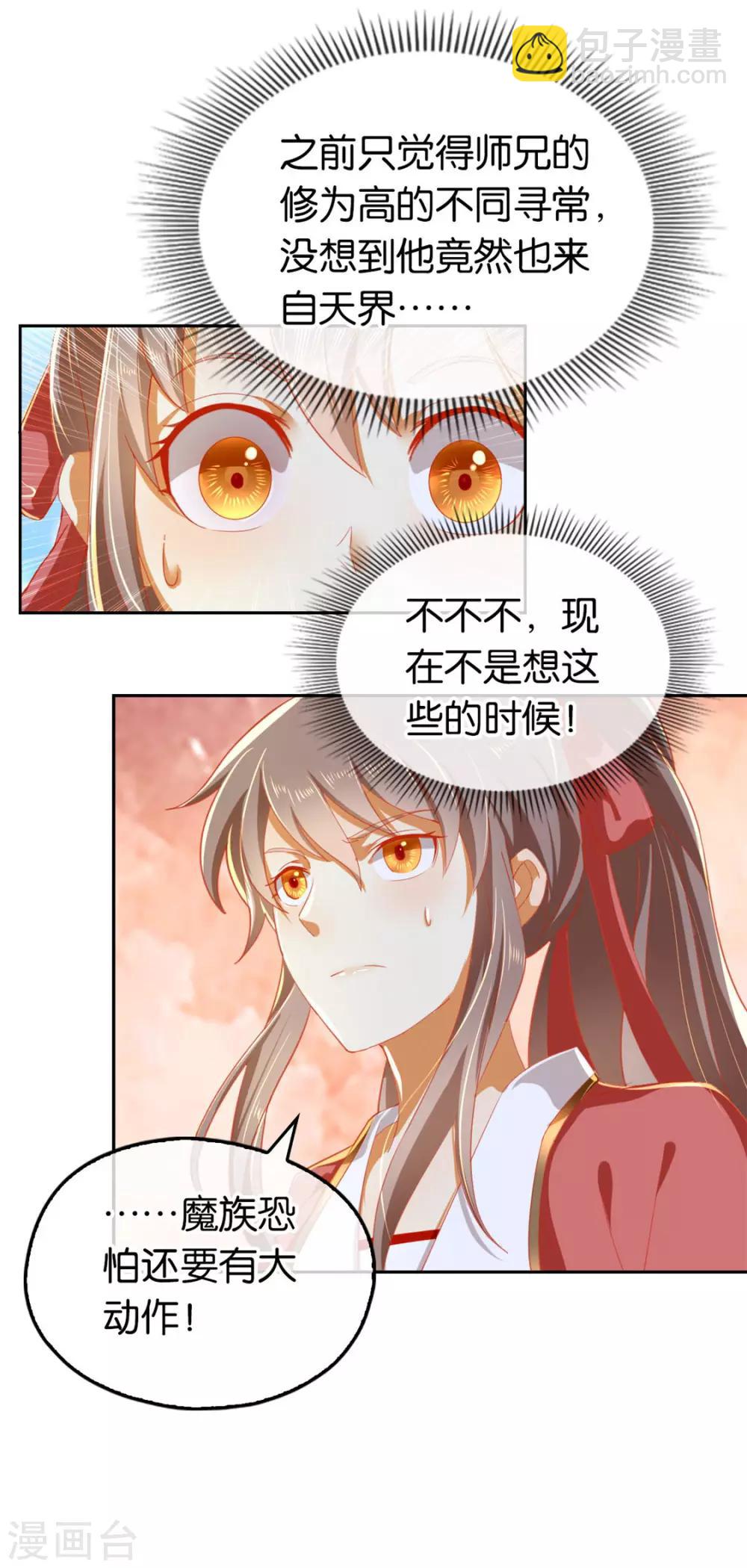 第62话-第65话