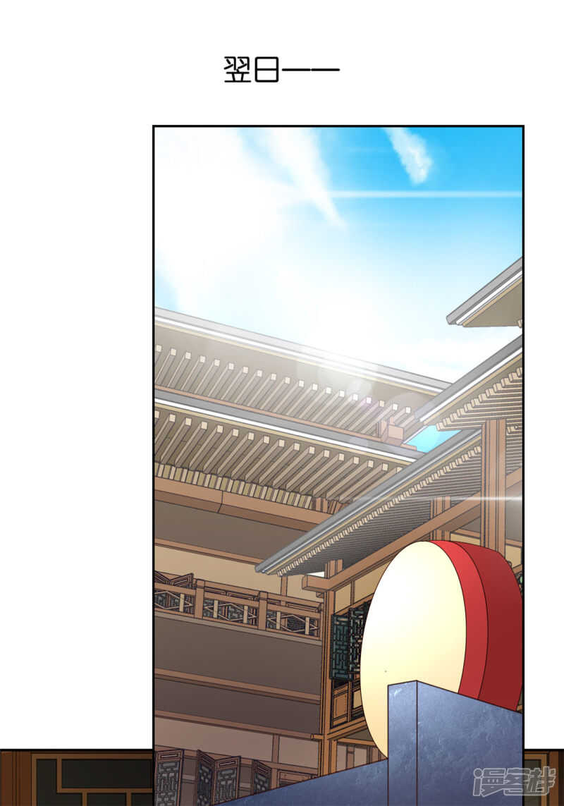 第63话 桃父苏醒-第221话