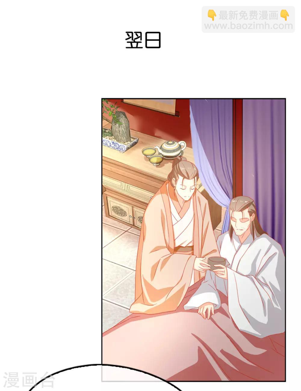 第64话-第67话
