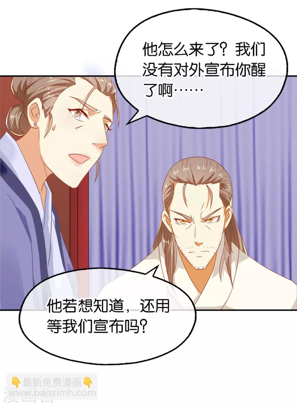 第64话-第67话