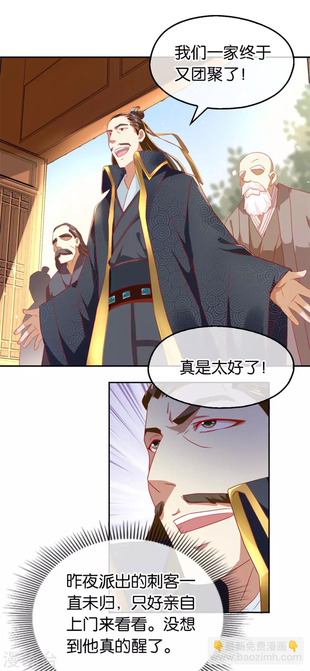 第64话-第67话