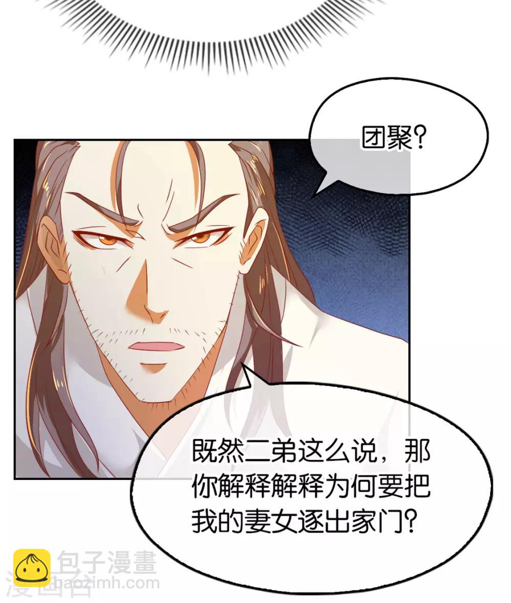 第64话-第67话