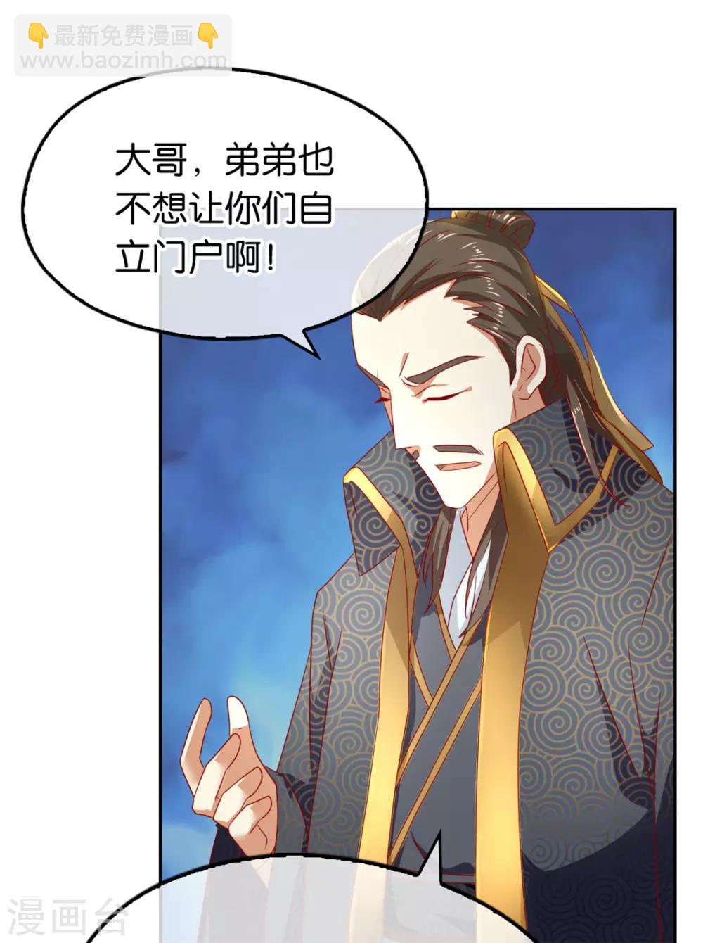 第64话-第67话