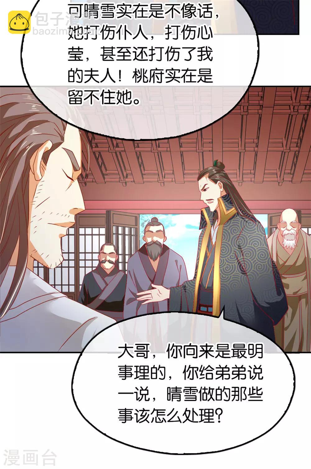 第64话-第67话