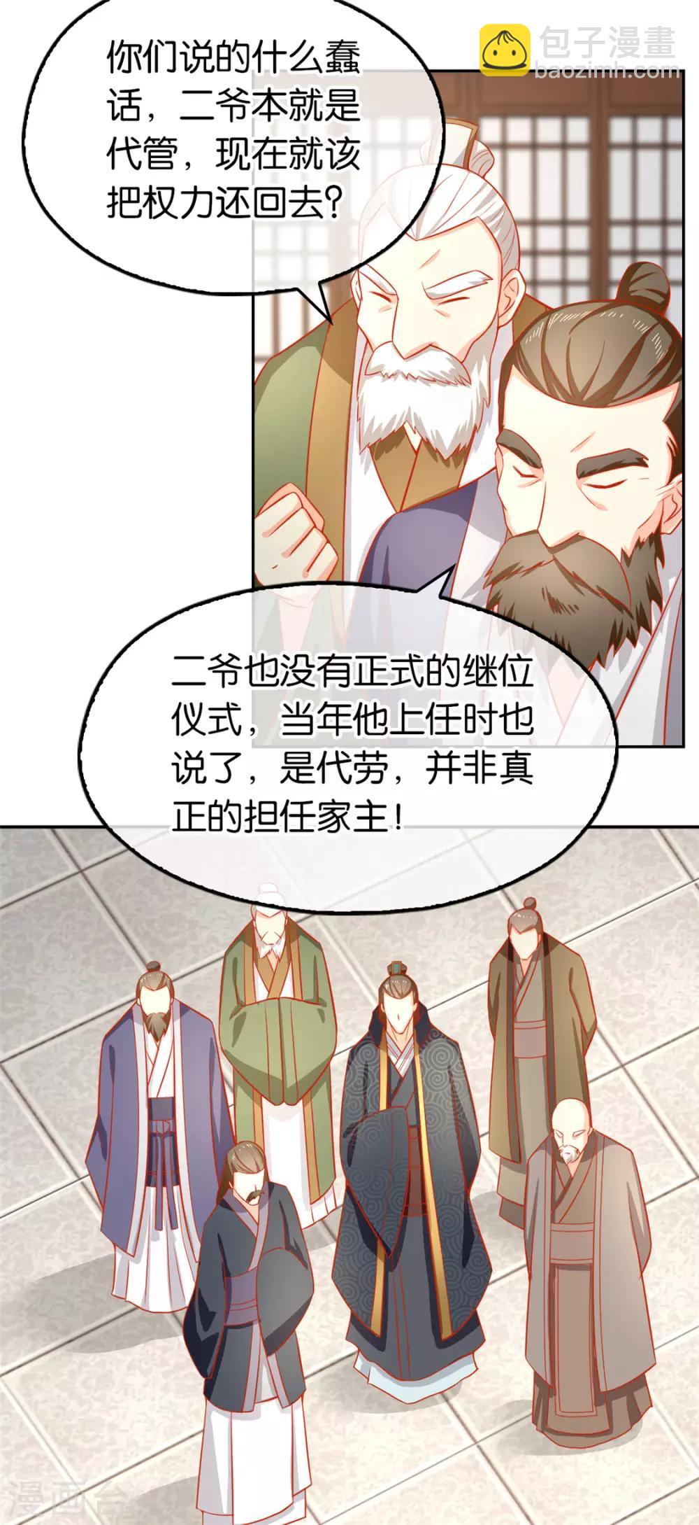 第64话-第67话
