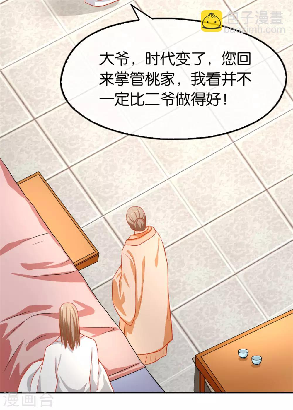 第64话-第67话