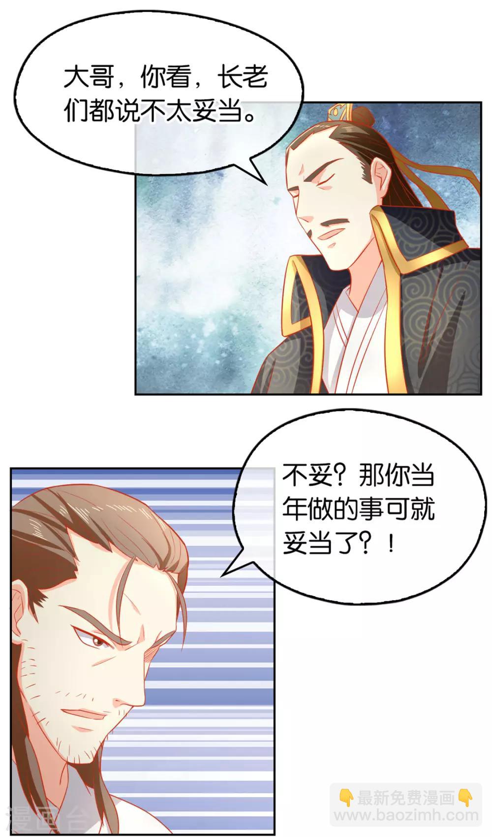 第64话-第67话