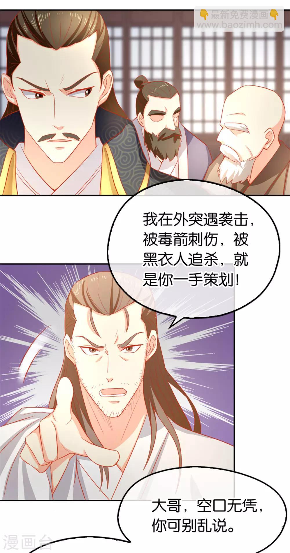 第64话-第67话