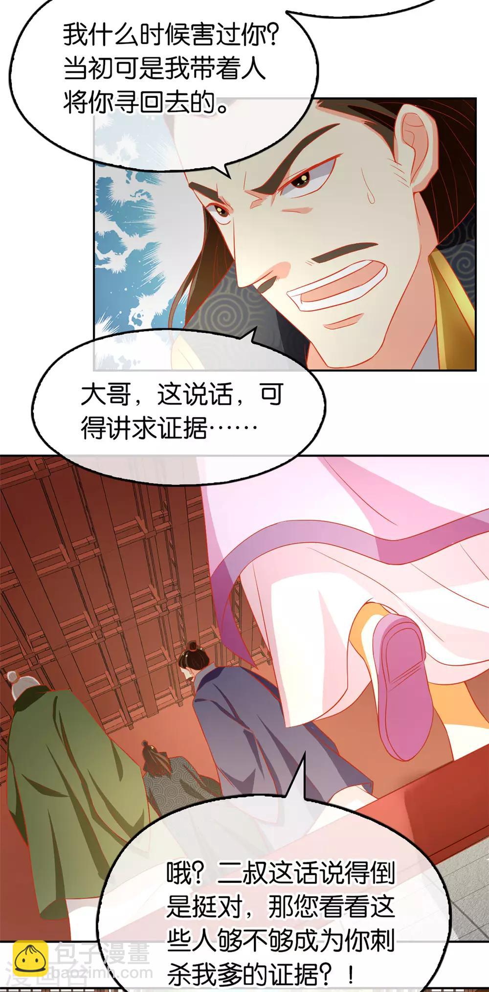 第64话-第67话