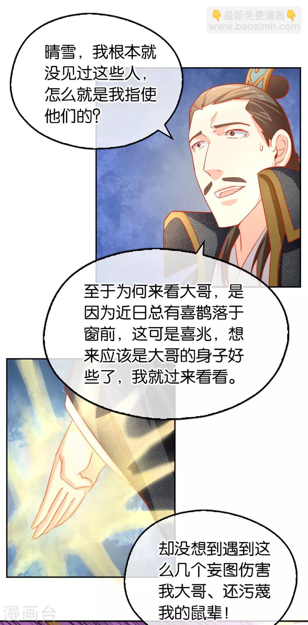 第64话-第67话