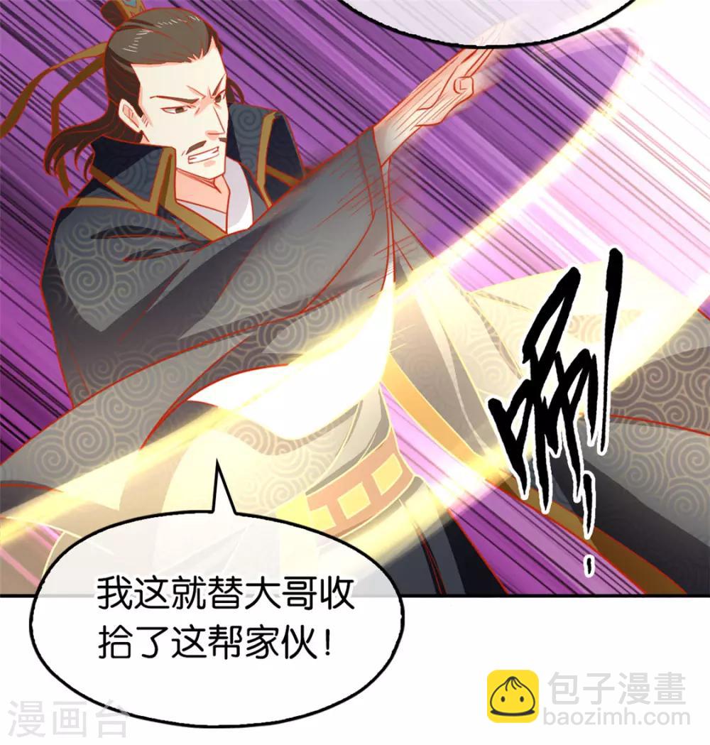 第64话-第67话
