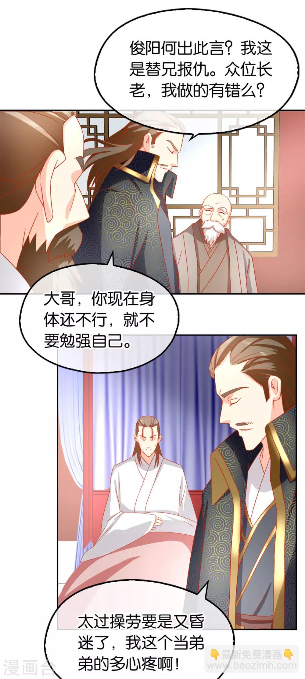 第64话-第67话