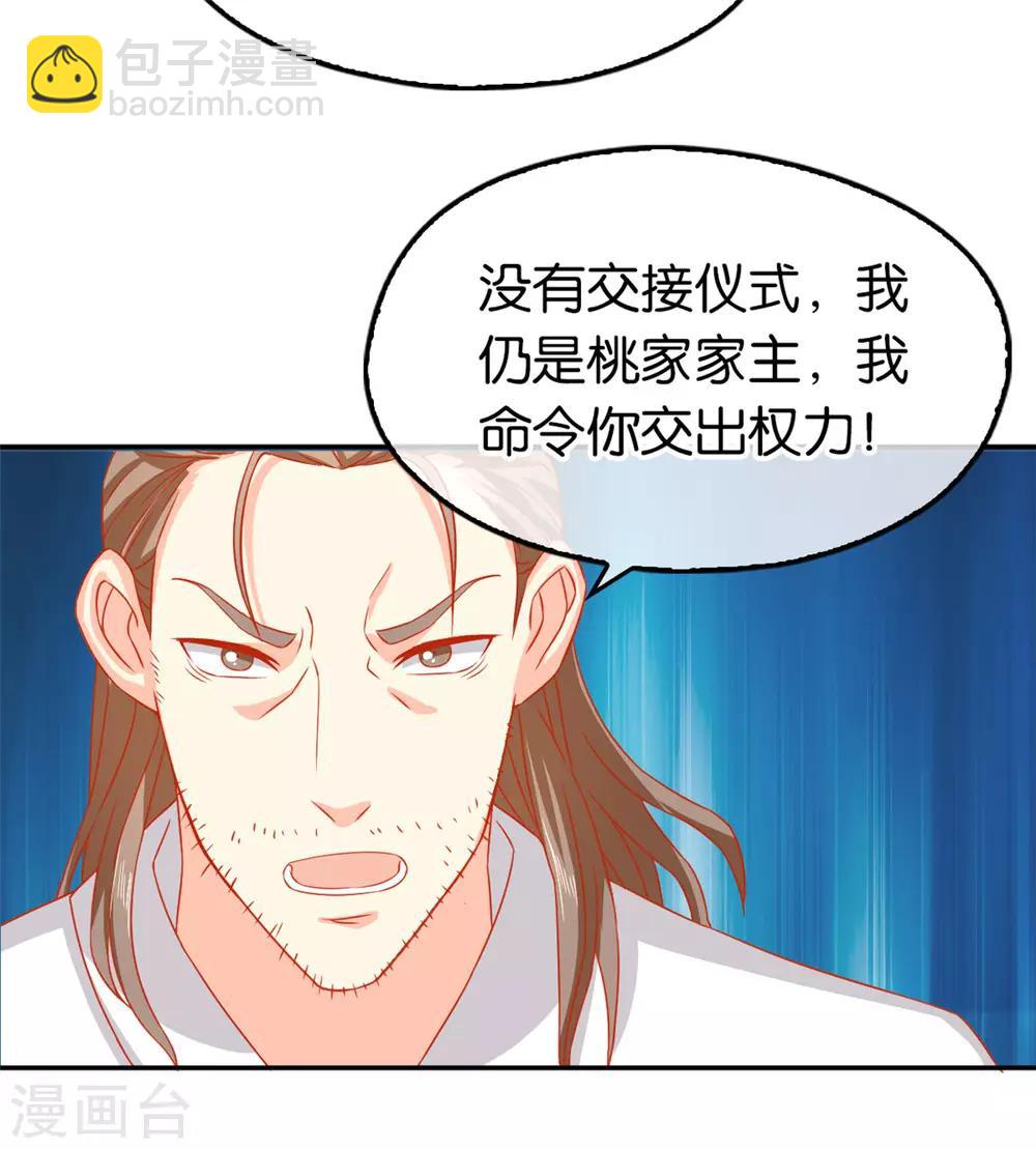 第64话-第67话