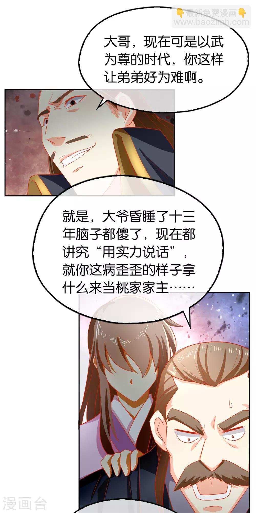 第64话-第67话