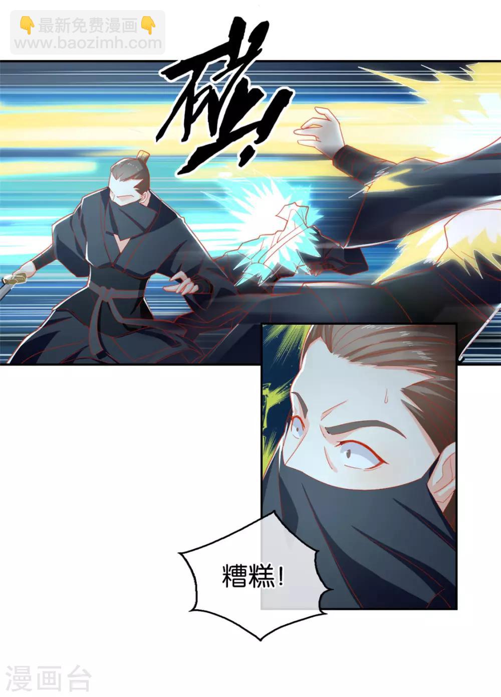 第64话-第67话