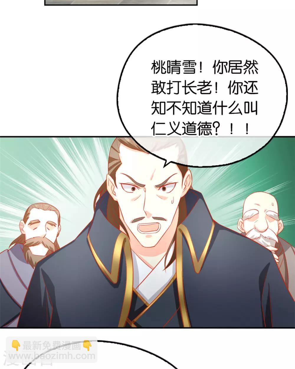 第64话-第67话