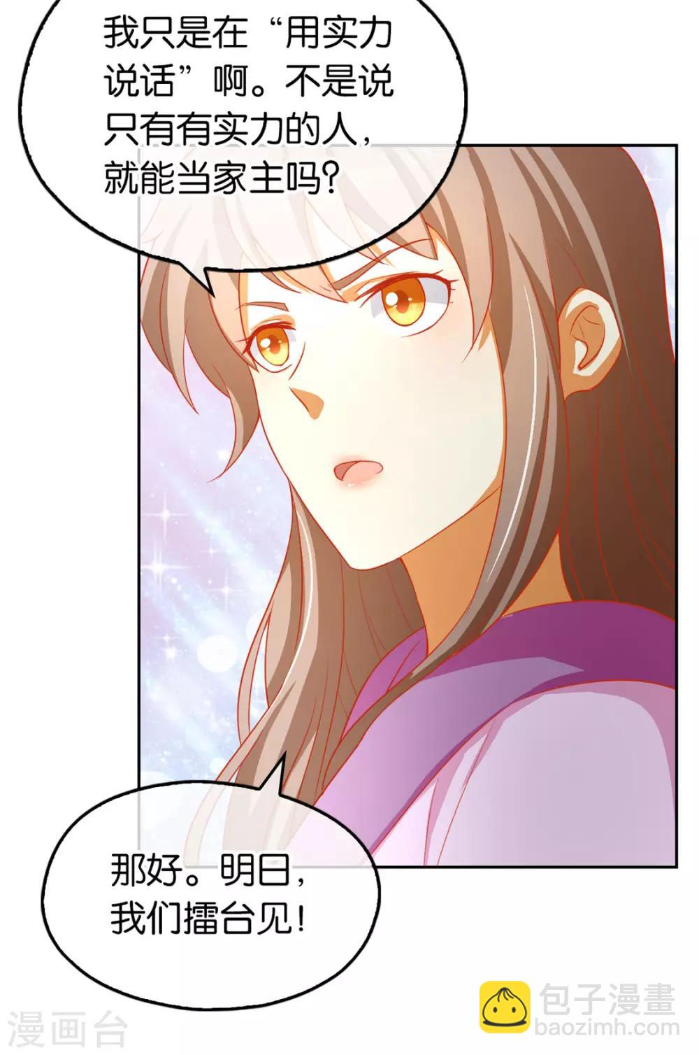第64话-第67话