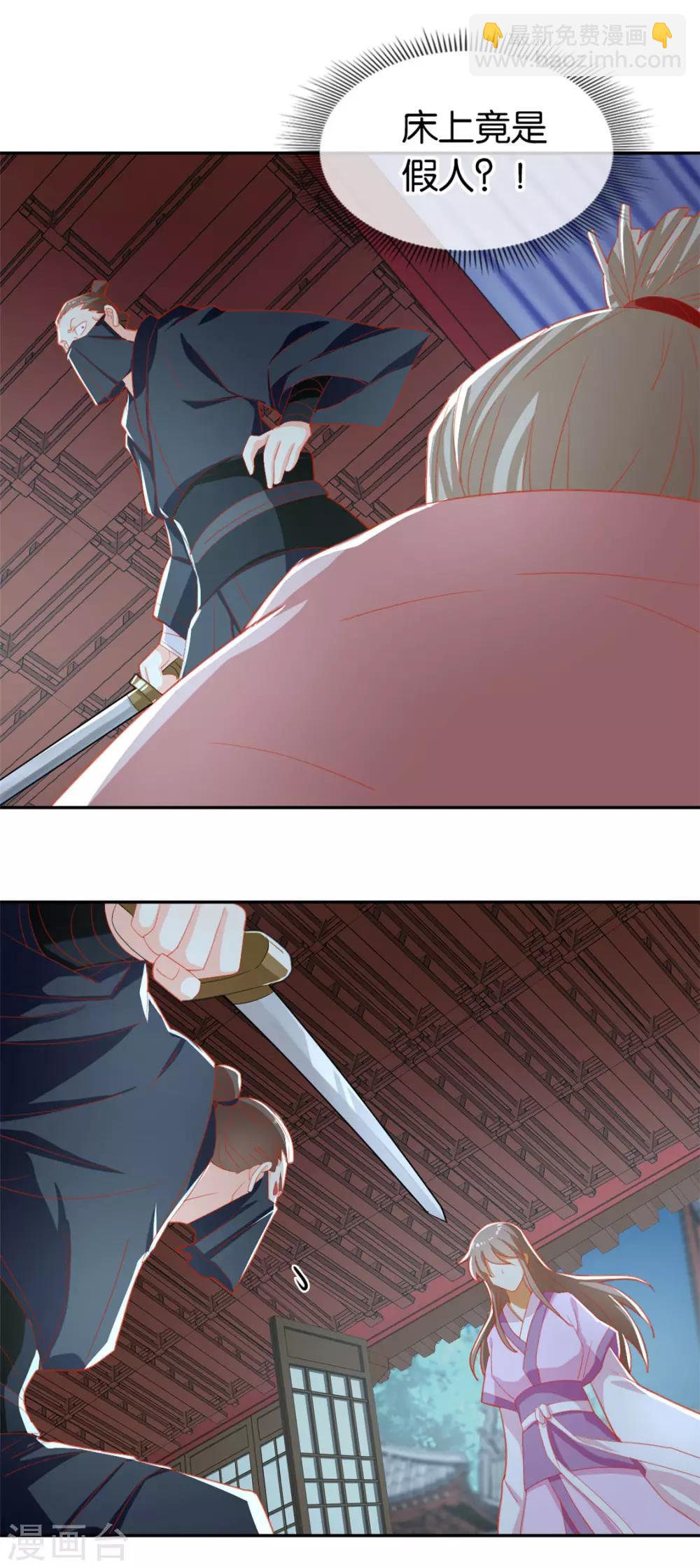 第64话-第67话