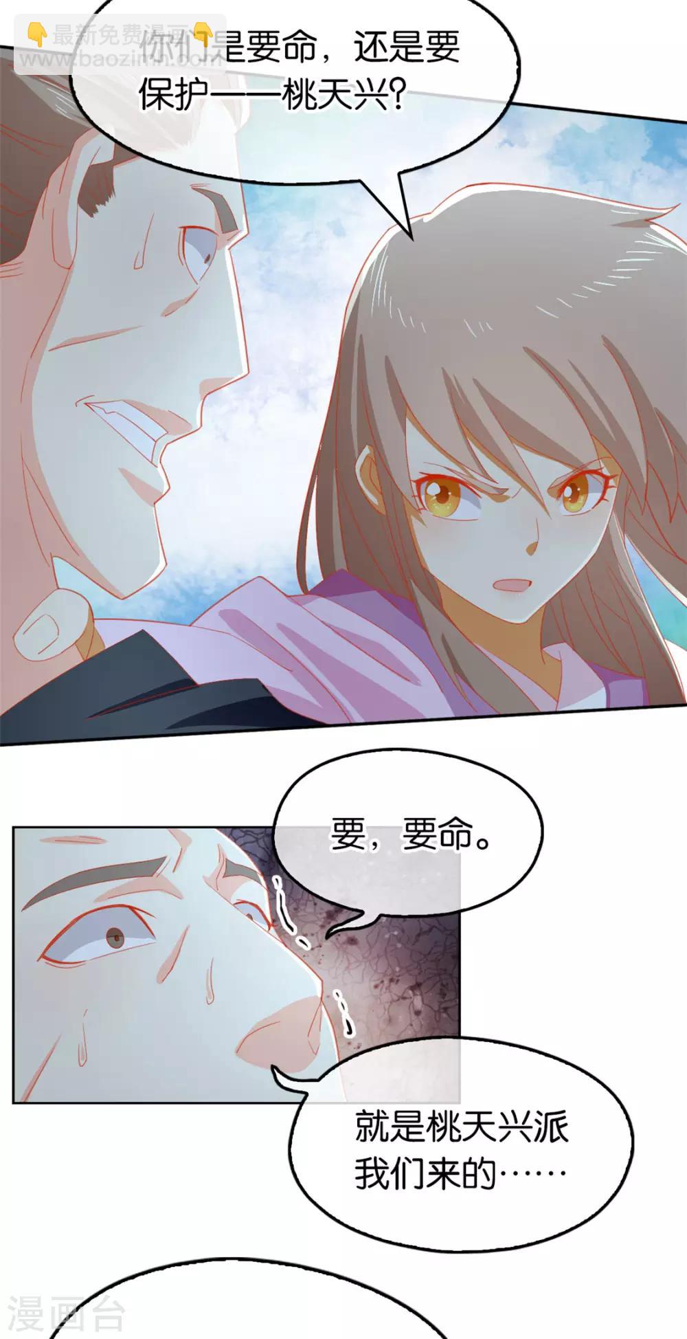 第64话-第67话