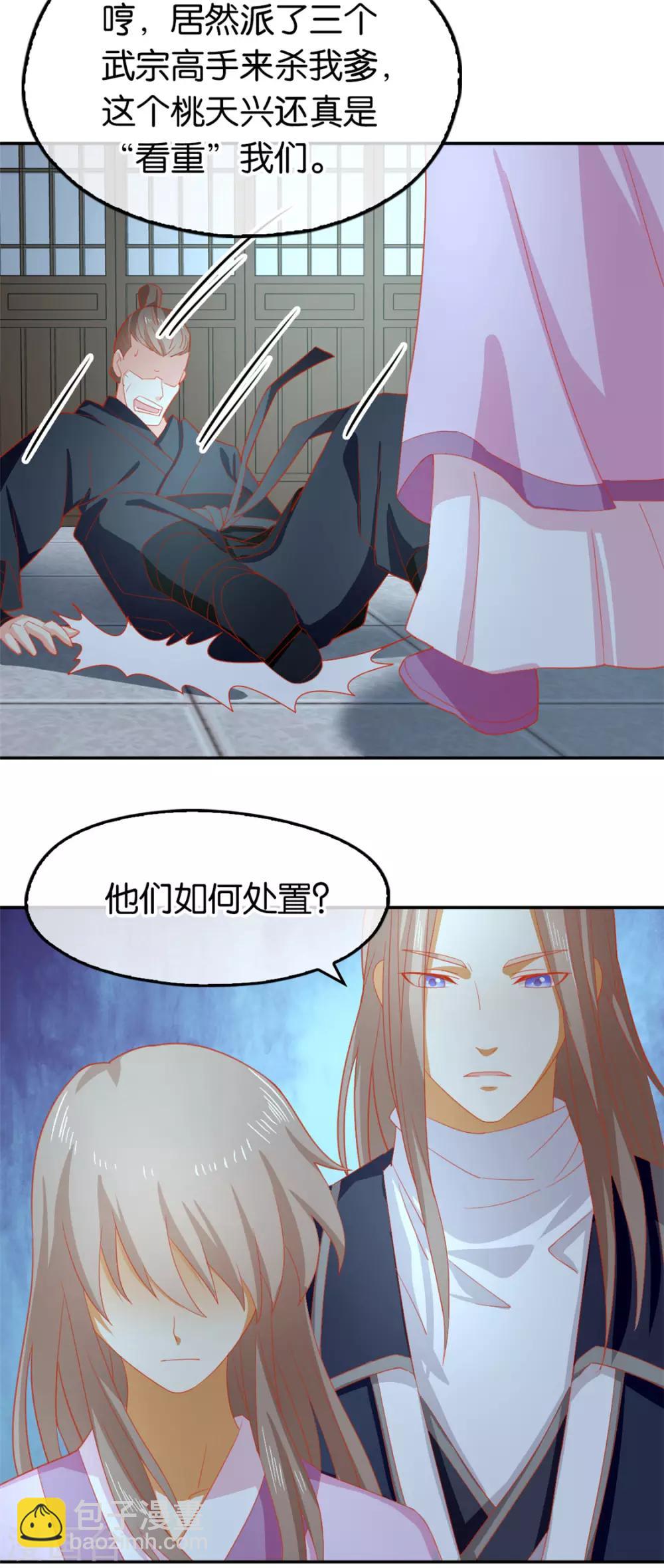 第64话-第67话