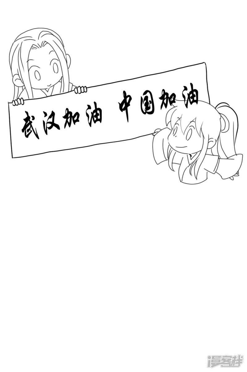 第65话 新任家主-第223话