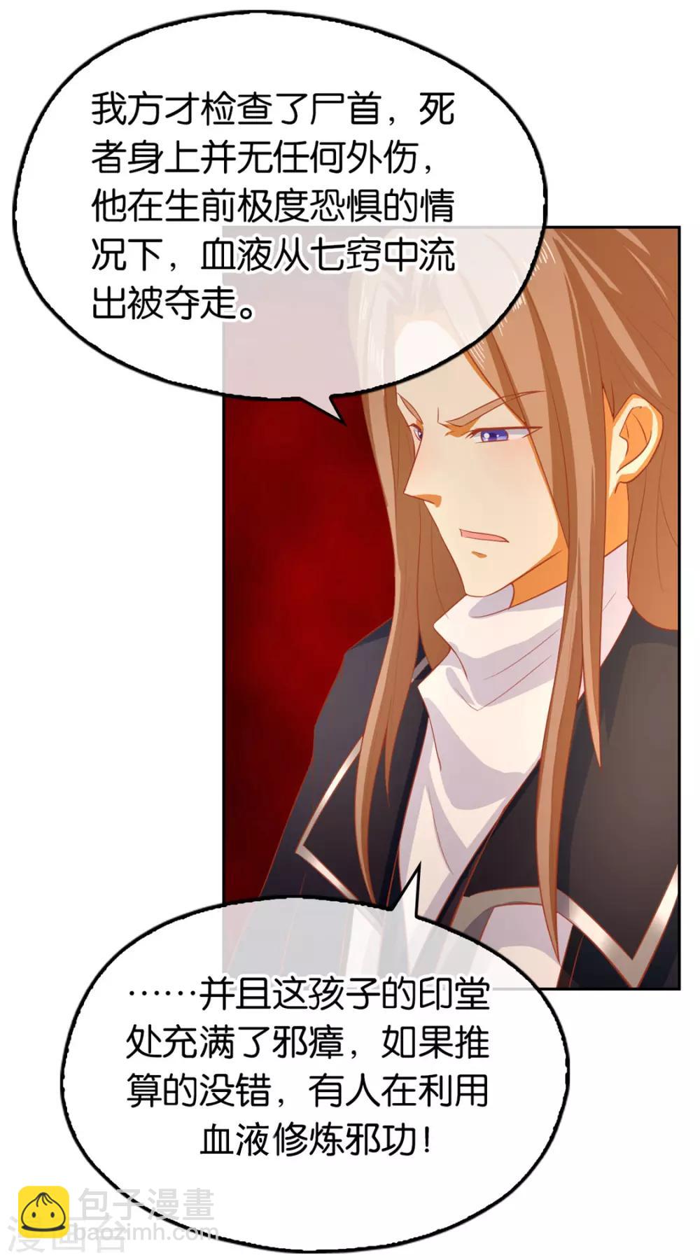 第66话-第69话