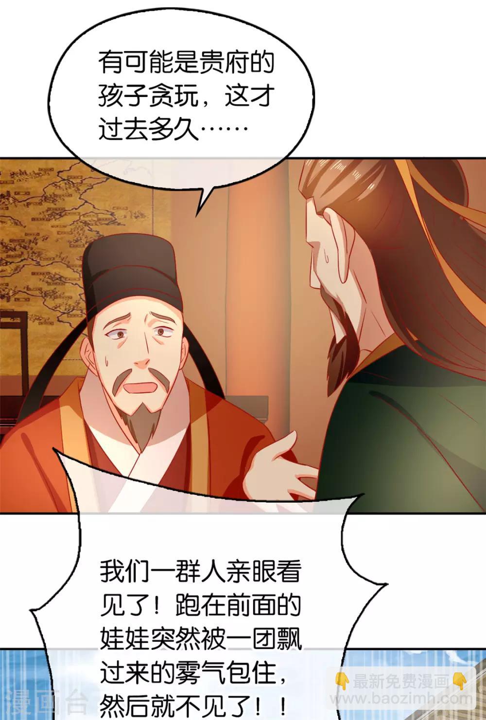 第66话-第69话