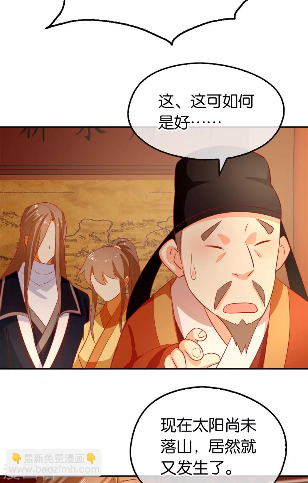 第66话-第69话